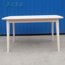 北欧实木长方形四餐厅酒店家用出租房现代简约小户型吃饭餐桌