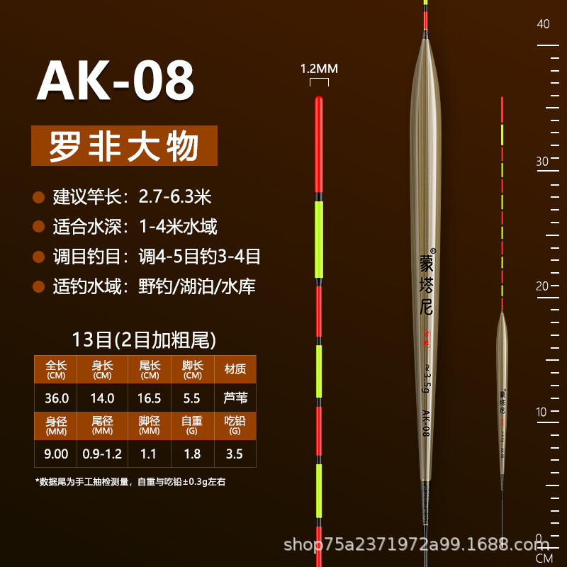 Montani rofei flotador boca de luz especial de alta sensibilidad carpa flotador volcar rápido pies cortos cuerpo delgado Reed rofei flotador