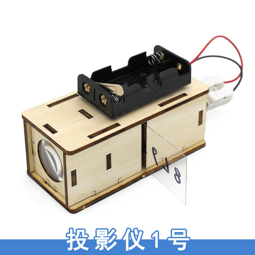 Children's science experiment toys student kindergarten diy handmade science small production science and education toys research wholesale