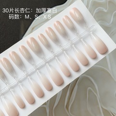 30片手工穿戴美甲加厚腮白氣質百搭流行款可拆卸成品美甲貼片