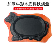 �Ӻ�ţ��ľ���F����P���ò͏d��ţ����ţ�ǿ��⌣���T�F���P