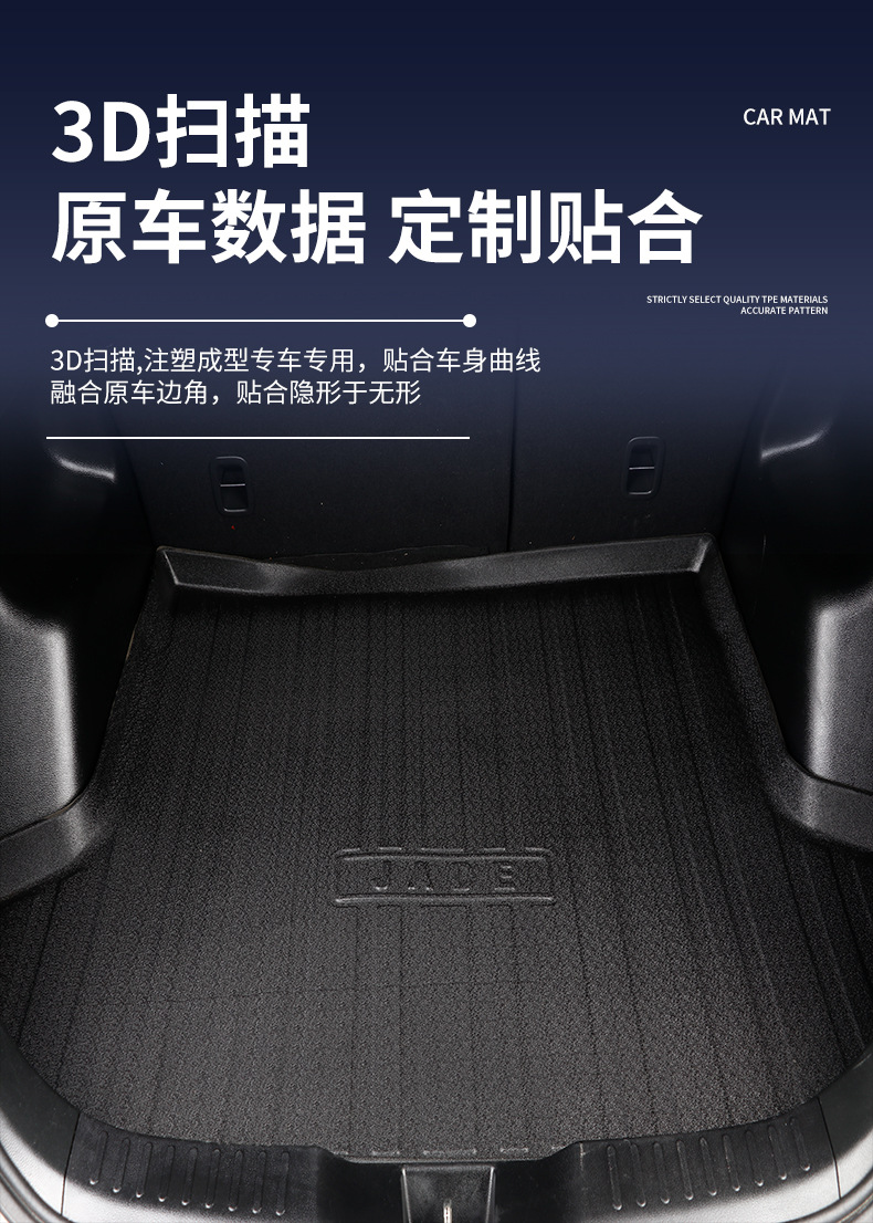 Tpe Car Trunk Mat Suitable for All Car Models, Family Car Trunk Mat, In-Stock Waterproof