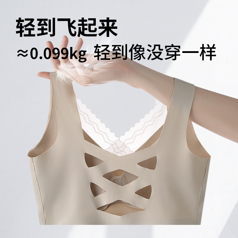 Ice ammonia inner thin ice silk style without marks hollow beautiful back vest without wearing bra fixed cup without steel ring gathering and wrapping breast