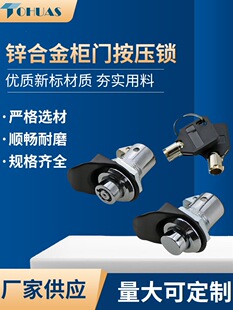 ��SOUTHCO�T�i���ϰ����i���i����i늙��Cе�O���i���o�i