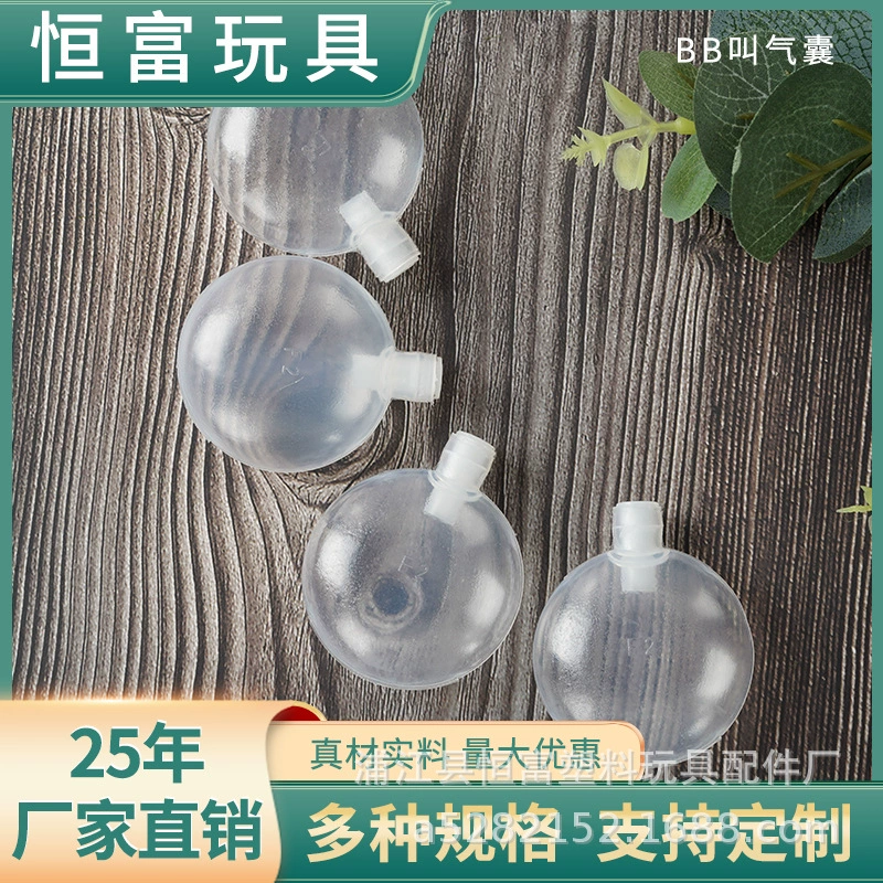 4.5BB называется пузырь подушки безопасности