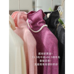 �ص�ܛ�S��13.5��ţ�q86.5�d��ë �o�p���Iᘿ���ë��Ů�ﶬ