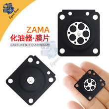����ZAMA A015042 RB GND C1Q������ĤƬMS210/230/2500