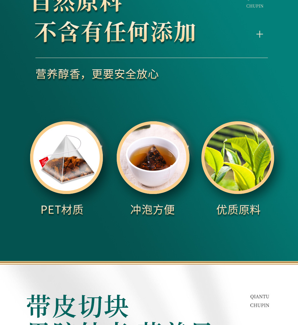 Wild Chaga Mushroom Hua Shu Rong Dried Sclerotium Bulk Herbal Tea Ingredient in use