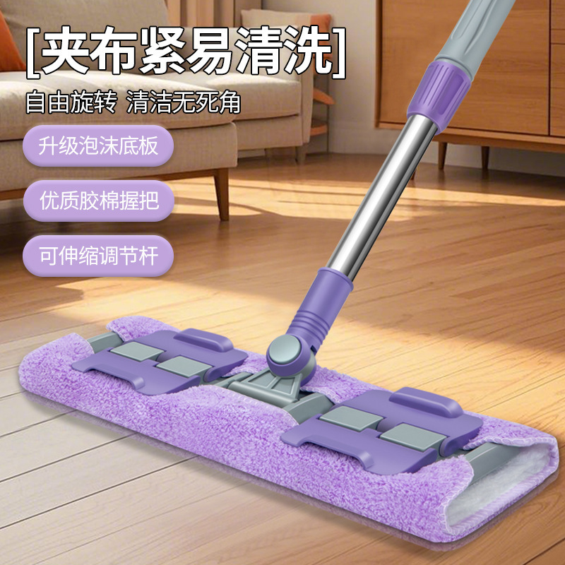 家用平板夹毛巾拖把干湿两用免手洗拖布瓷砖木地板可旋转自粘拖把|undefined