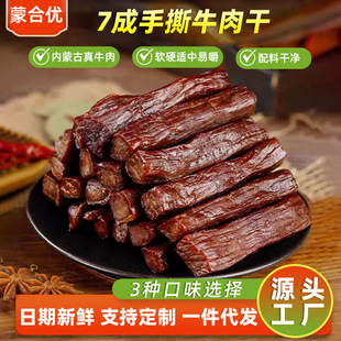 �ɺσ�7����˺ţ��Ƀ��ɹ��L��ţ���250g��ɫ�������bţ�⼴ʳ