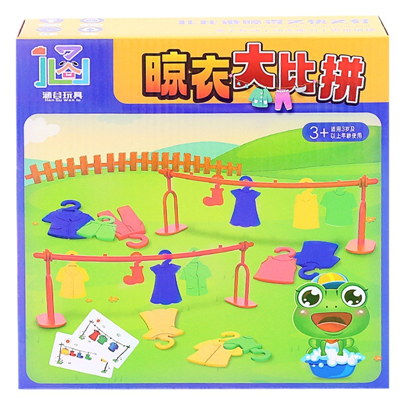 Ropa de secado los niños juguetes Niña 3 a 6 años bebé masculino 4 regalo cumpleaños educativo 5 Internet celebridad casa juego