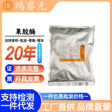 隆大过氧化氢酶 脂肪酶食品酶制剂木聚糖酶 葡萄糖氧化酶 果胶酶