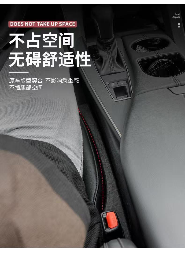 Car Seat Gap Filler Strip for Car Side Seam Leak-Proof Filling Strip Car Seat Gap Anti-Falling Interior Decoration Supplies