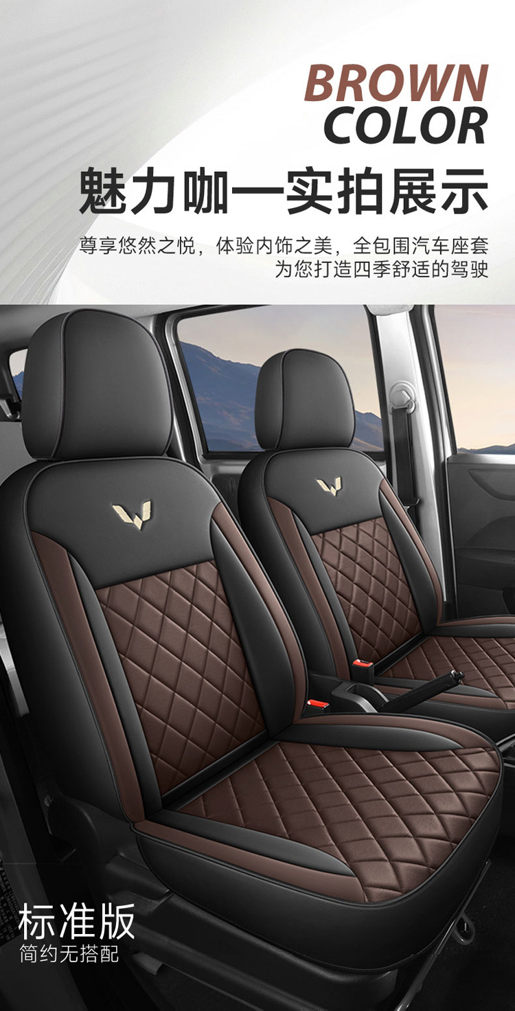 Wuling Double-Row Reinforced Warehouse Truck Rongguang New Card Small Card Single-Row Special Vehicle Seat Cover Leather Four-Season Seat Cushion