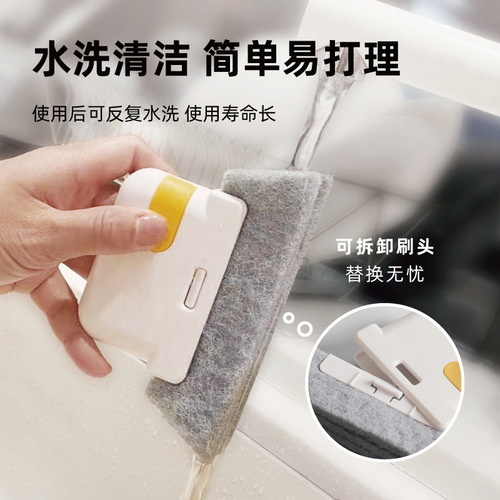 New 2-in-1 detachable window channel cleaning brush, door and window groove brush, glass channel dead corner brush, window sill gap brush