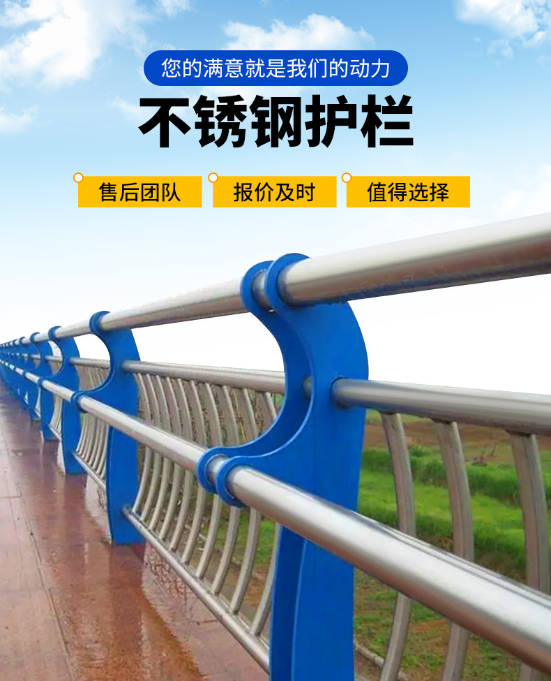 鑫久护栏_02.jpg