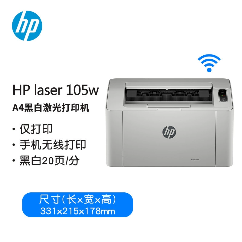 HP, маленький принтер, 1108plus, 1008W, 105W, 1106plus