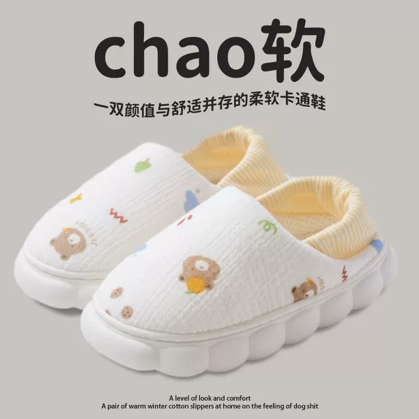 【A620】Little Bear (female model)