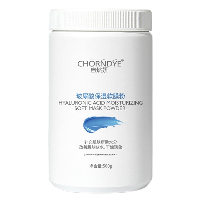 Korean Version of Hyaluronic Acid Moisturizing Soft Mask Powder, Hydrating and Moisturizing, Beauty Salon-Specific, Bagged, Large-Capacity, High-End Facial Mask
