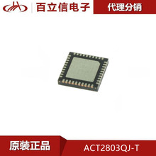 ACT2803QJ-T 電池管理5V/2.4A Battery電源管理IC鋰離子QFN40