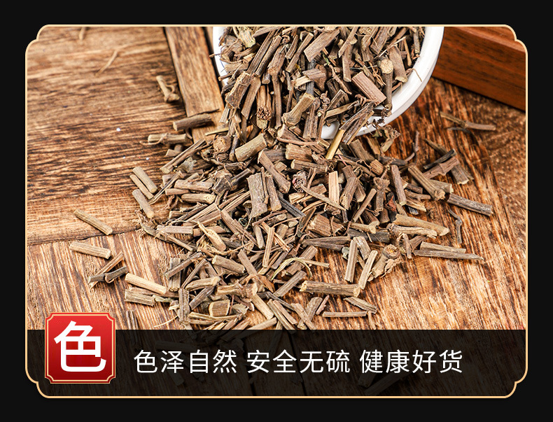 Hai Feng Teng Powder (Piper kadsura) — Dried Food Herb Vine for Tea & Soup key features