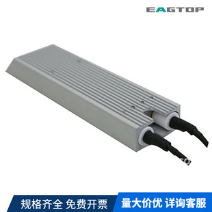 Eagle Peak RXLG Aluminum Shell Resistance EAGTOP Aluminum Shell Brake Resistance Wire Winding Servo Charging Bleed Brake Resistance