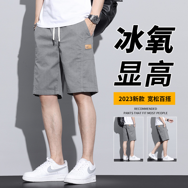 Pantalones cortos de seda de hielo para niños pantalones casuales transpirables delgados de verano 2025 nuevos pantalones de cinco puntos sueltos rectos para hombres