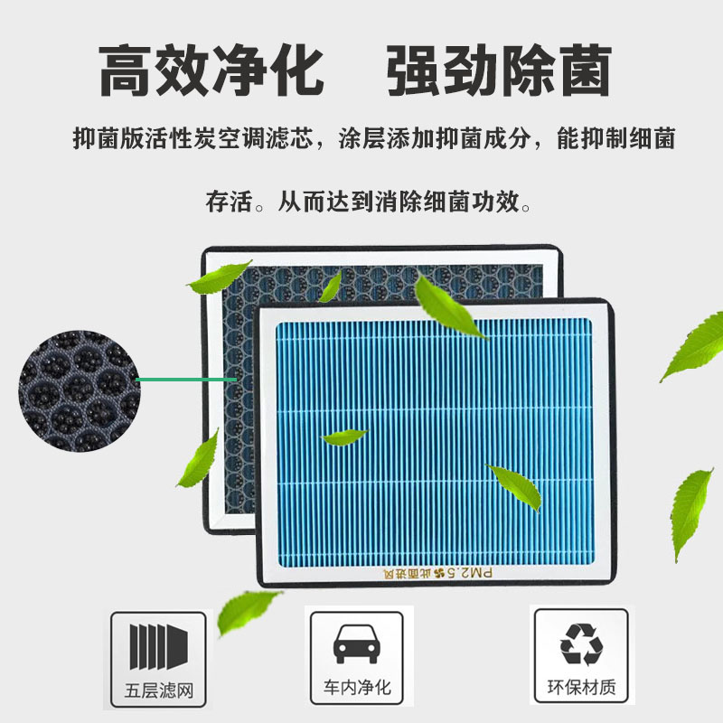 Byd Aromatherapy Air Conditioning Filter Compatible with Song Plus, Han Dolphin, Tang Dmi, Yuan Ev, Qin Pro, Seal, Ocean Max