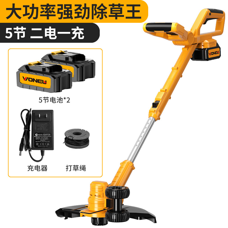 강력한 제초왕(5개 섹션), 배터리 2개 및 충전 1개