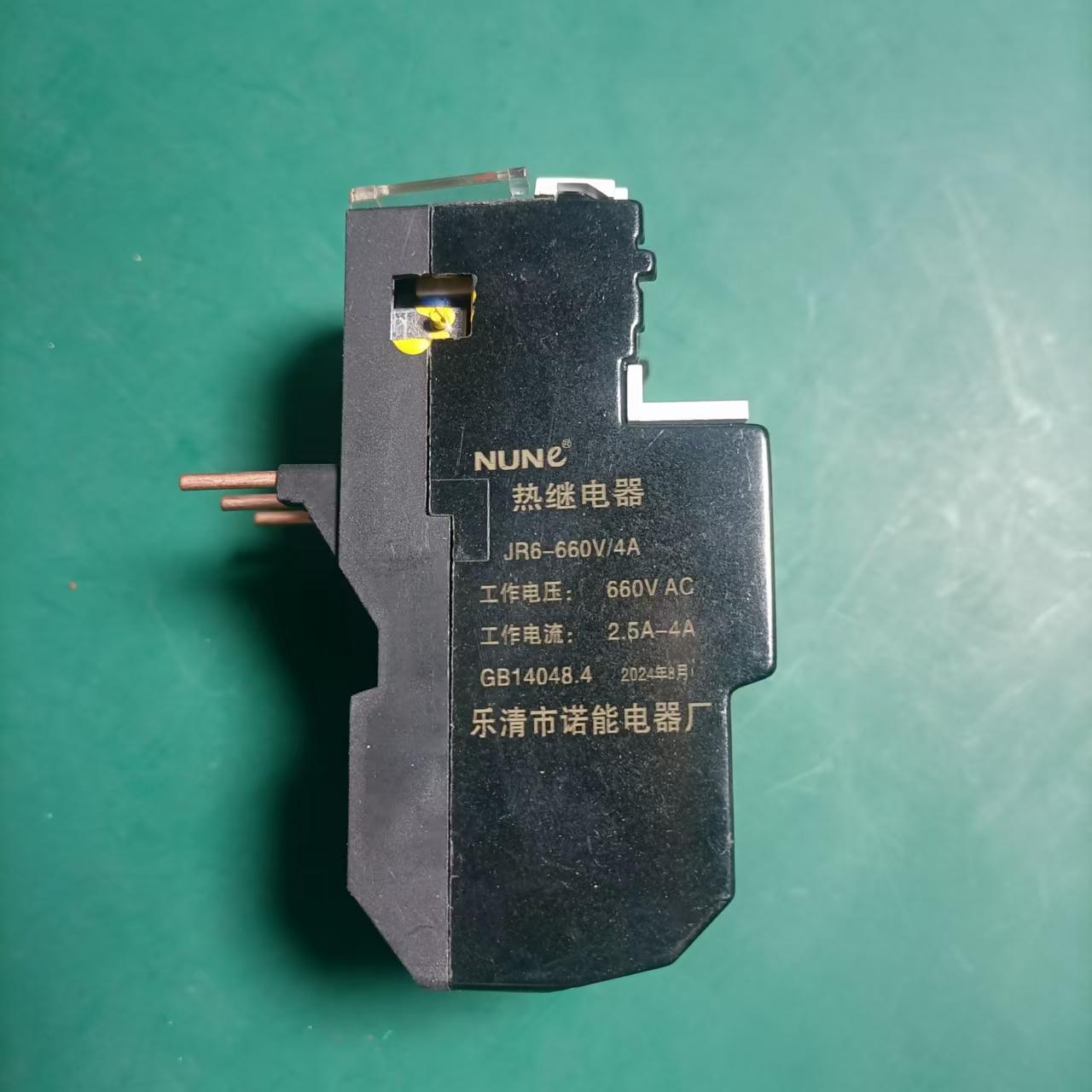 诺能电器   660v热继电器 750v 690v热继电器0.66KV