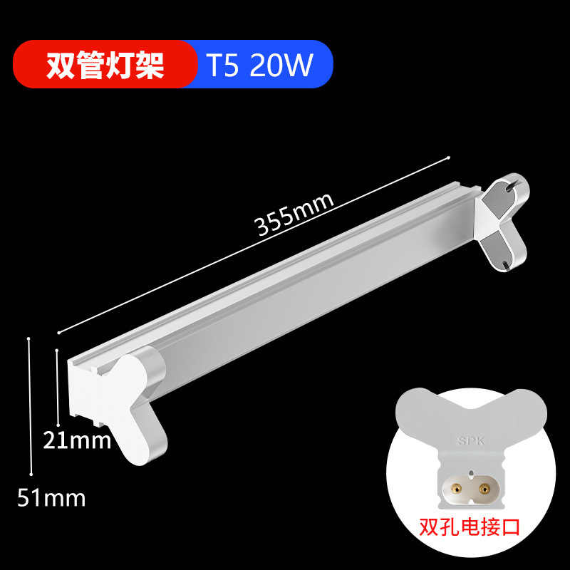 Babala 蚊取りランプブラケット粘着蚊取りランプ T5-8W/10W/16W/20W 専用ランプブラケット|undefined