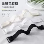 哇噢外露弹力带内衣布肩带