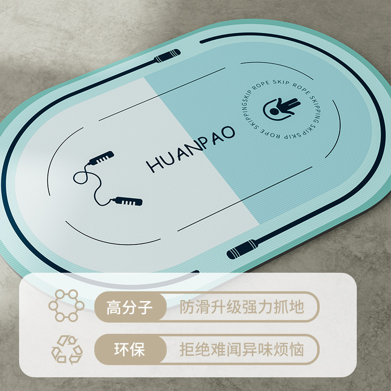 加厚跳绳减震垫瑜伽垫室内静音专业家用健身隔音运动防滑椭圆代发|undefined