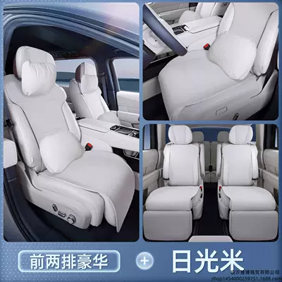 Suitable for Lynk & Co 900 Modelə uyğun (Original) oturacaq örtükləri - lynk-co-900-sunlight-beige-front-two-rows-luxury-edition-headrests2-lumbar-supports2-no-specifications