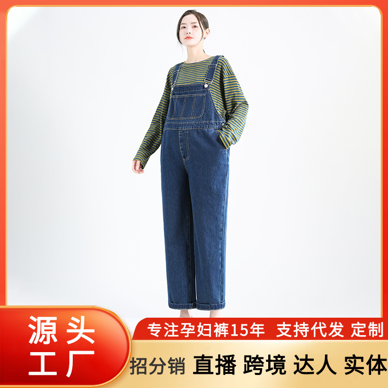 Maternity Denim Overalls New Style Autumn and Winter Plus Size Loose Age-Reducing Petite Straight-Leg Pants Spring and Autumn