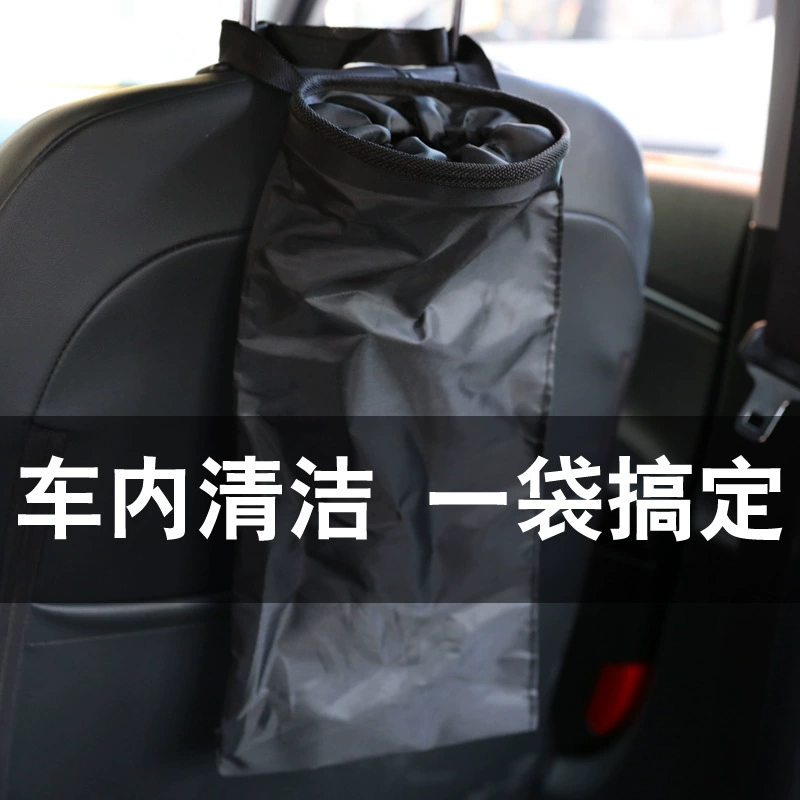 Трансграничные автомобильные принадлежности оптом автомобильный мешок для мусора
