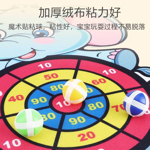 Children's sticky ball target dart board parent-child outdoor indoor throwing Velcro ejection sticky ball toy wholesale