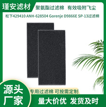 �F؛�m������429410 ANH-628504 Gorenje D9866E SP-13�^�V�޺��d