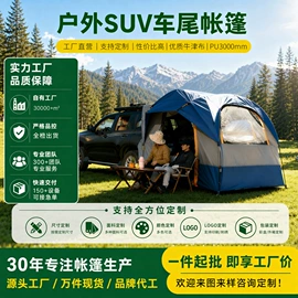 帐篷;游戏屋/球池;高尔夫配件