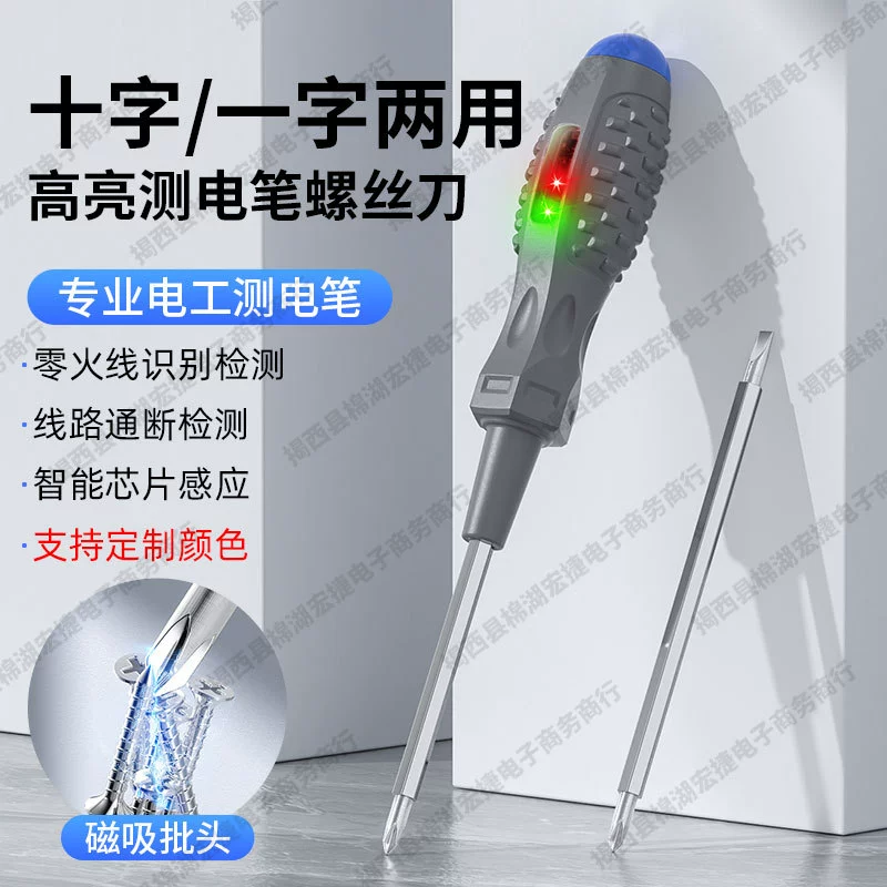 Высокоповоротный топографический ручка с цветным светом