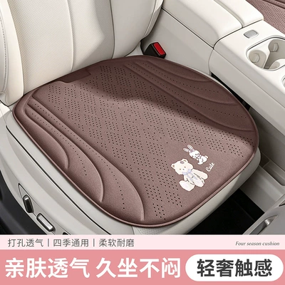 for office chairs, universal for all | Cool pad