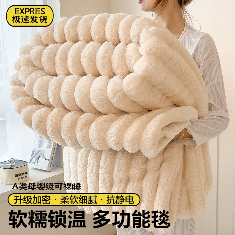 Кролик типа A плюшевые одеяла Farlei плюшевые одеяла для сна коралловые одеяла для зимнего утолщения бархатные одеяла для кондиционирования воздуха