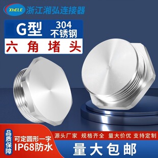 G�Ͳ��P䓷�ˮ���^�����ǌ��Ľz���w