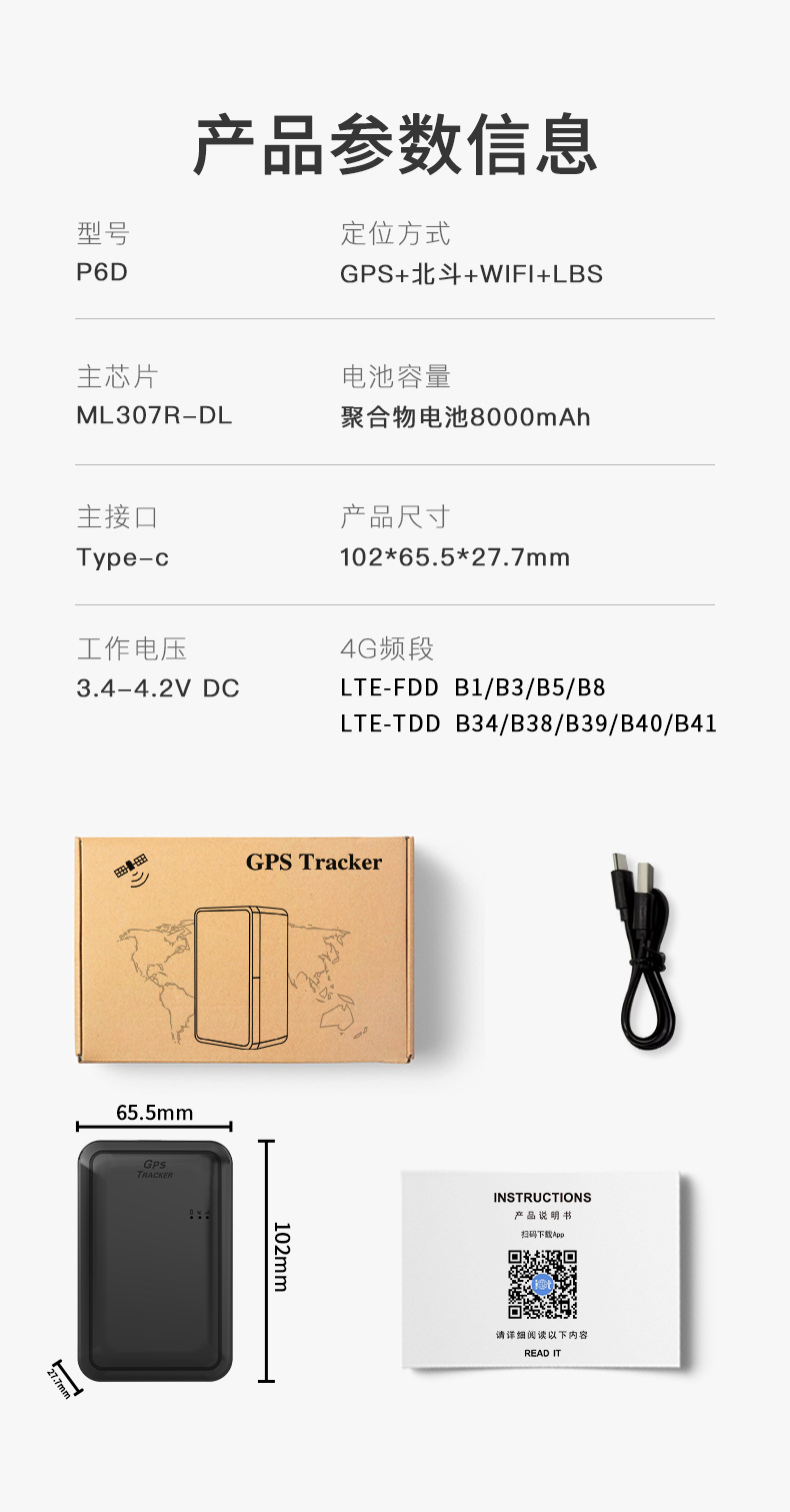 Strong Magnetic Wireless 4g Beidou Gps Satellite Locator Tracker for Car Rental with Long Battery Life