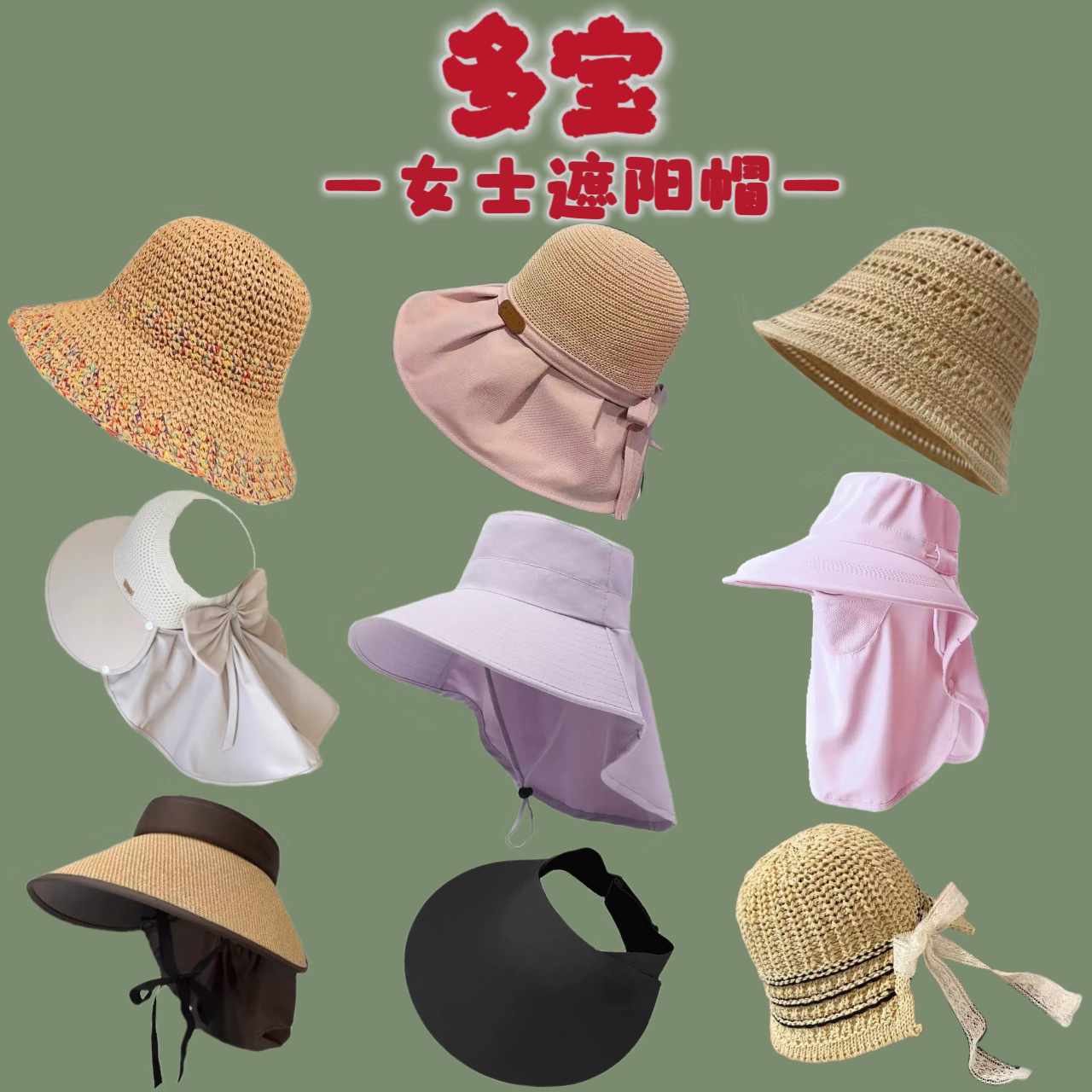 防晒渔夫帽帽子帽檐夏季紫外线遮脸新款太阳帽护颈披肩登山遮阳帽