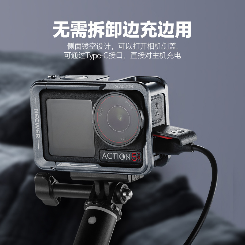 NEEWERニュール適用大疆Action5Pro/4/3兎籠金属保護枠運動カメラ霊眼|undefined