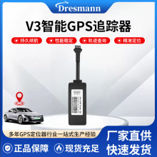 智能GPS追踪器4GGPS北斗卫星车载V3定位器电动车防盗追踪器定制