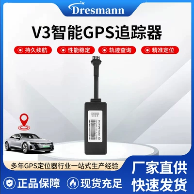 V3 Smart GPS Tracker GPS Locator