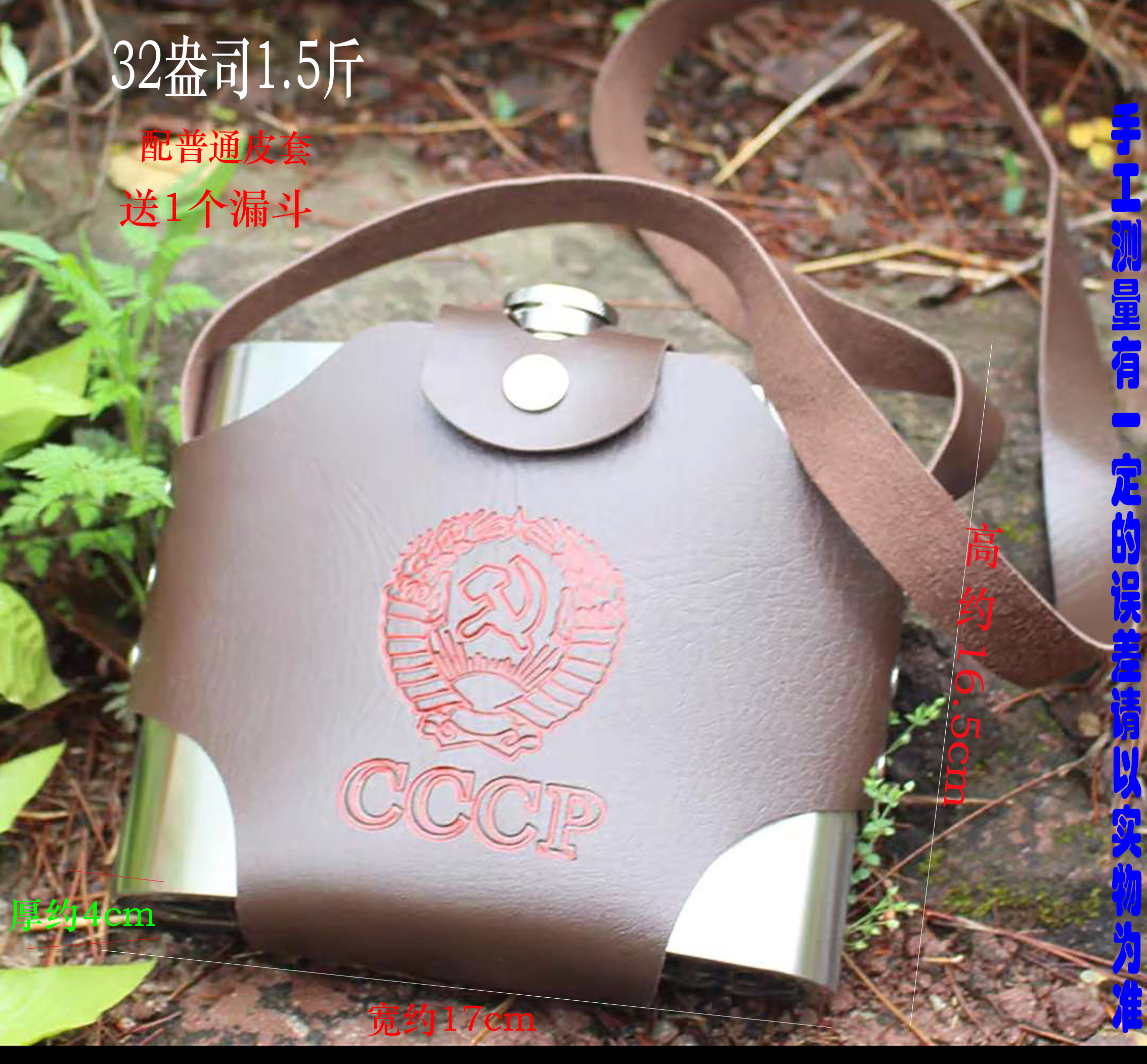 Botella de vino de acero inoxidable 1 kg 2 kg 5 kg 10 kg empaquetado al aire libre engrosado botella de vino blanco plano barril portátil hervidor mini