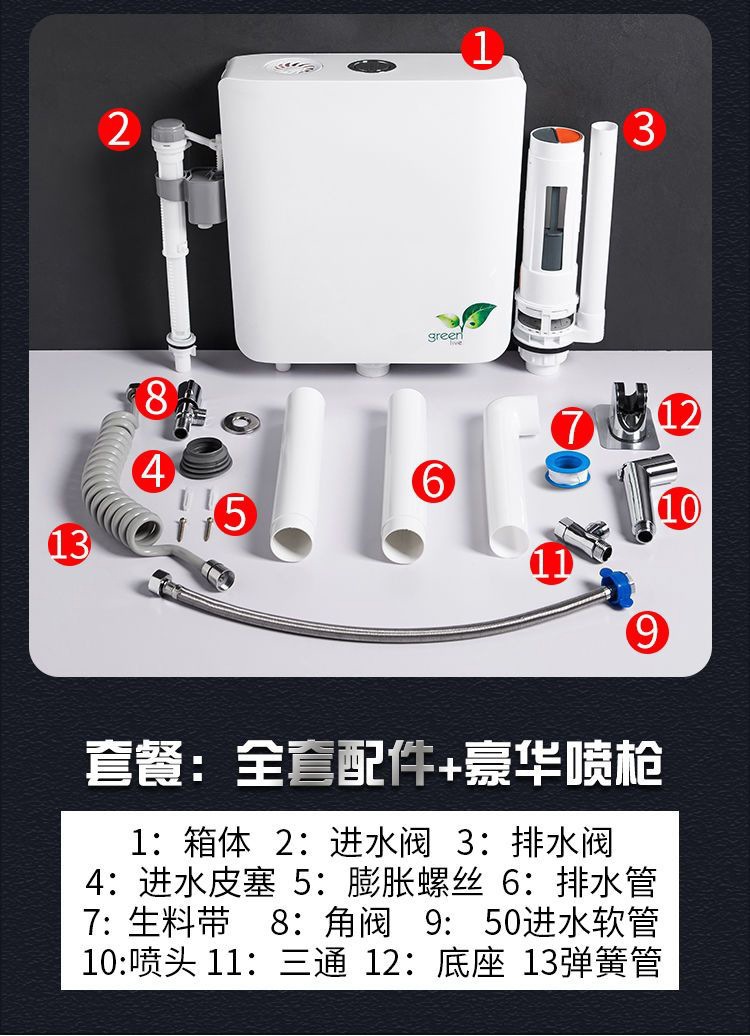 Bathroom household toilet flushing tank set, toilet squat toilet, large flushing force, thickened non-drilling wall-mounted water tank undefined